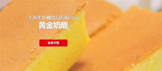 牛朋食品包装设计欣赏(图4)