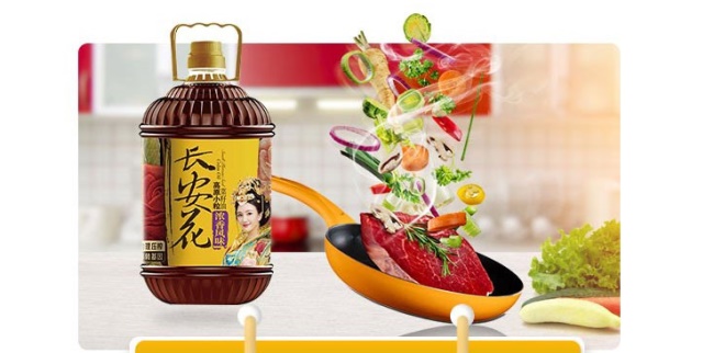 长安花食品包装设计欣赏(图4)