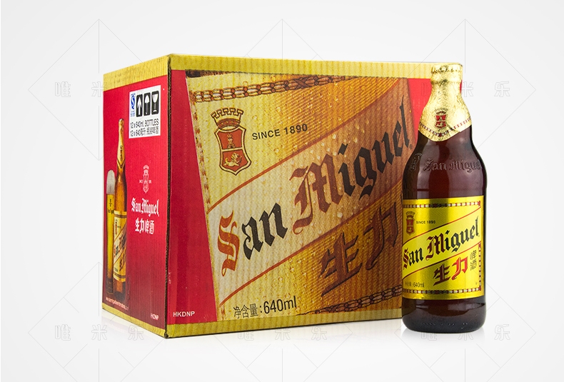 生力啤酒SanMiguel食品包装设计欣赏(图3)