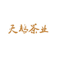 天鹅茶业食品包装设计欣赏(图1)