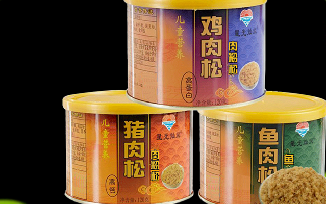 星光灿烂食品包装设计欣赏(图2)