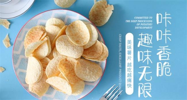 子弟食品包装设计欣赏(图2)