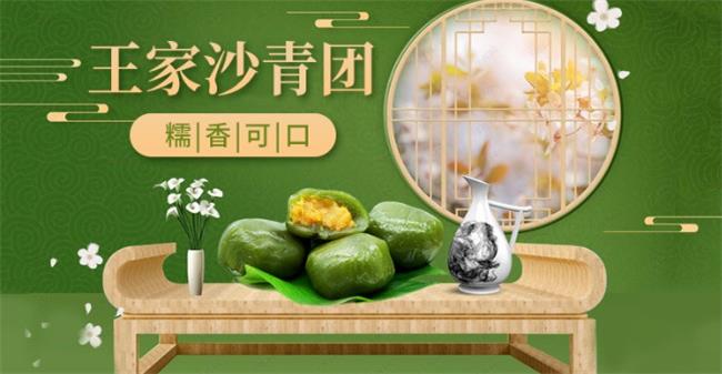 王家沙食品包装设计欣赏(图2)