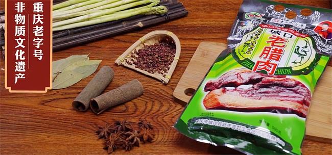 赵孝春食品包装设计欣赏(图3)