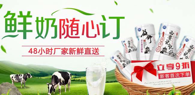 银桥食品包装设计欣赏(图2)