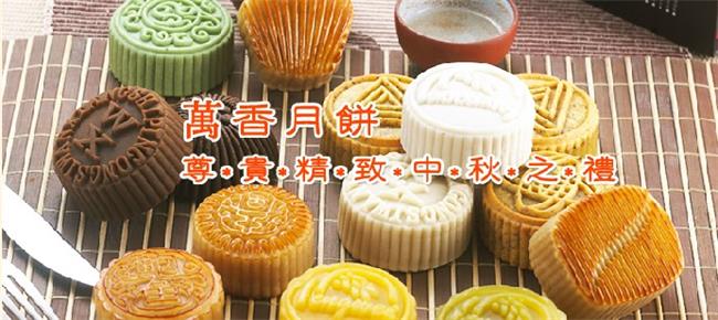 万香食品食品包装设计欣赏(图2)