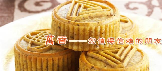 万香食品食品包装设计欣赏(图3)
