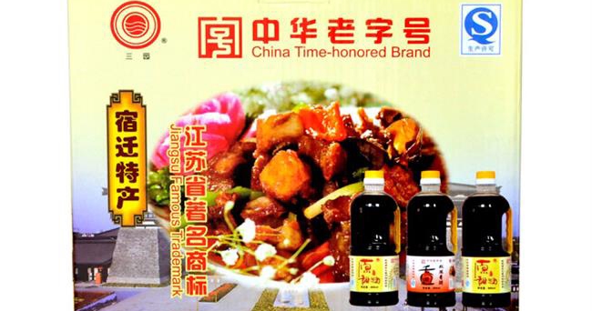 三园食品包装设计欣赏(图4)