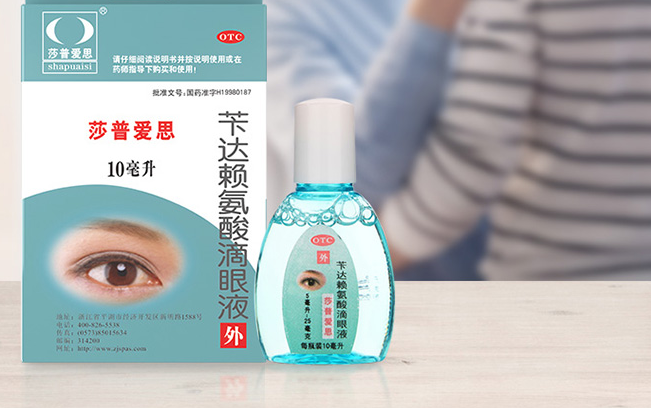 莎普爱思食品包装设计欣赏(图2)