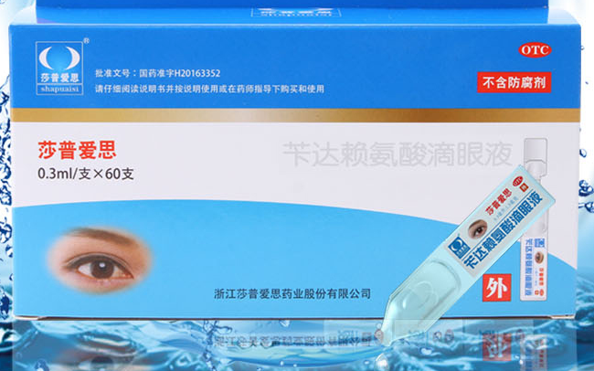 莎普爱思食品包装设计欣赏(图3)