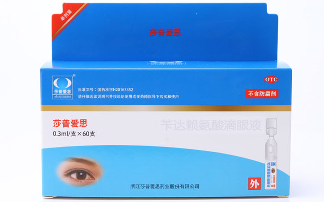 莎普爱思食品包装设计欣赏(图4)