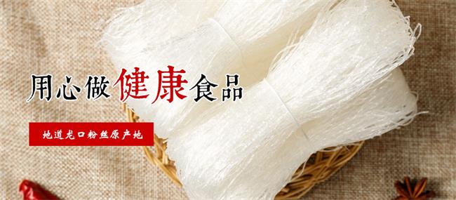 珍珠粉丝食品包装设计欣赏(图3)