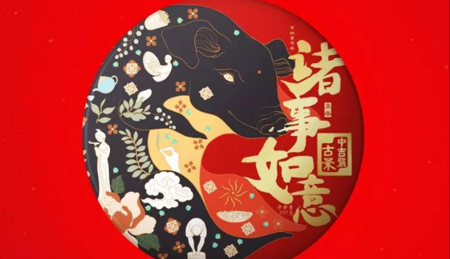 中吉号食品包装设计欣赏(图4)