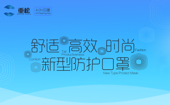 重松食品包装设计欣赏(图2)
