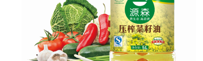 源森食品包装设计欣赏(图4)