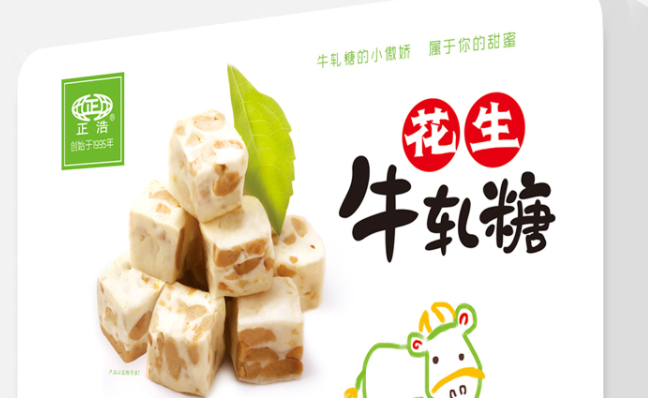 正浩食品食品包装设计欣赏(图2)