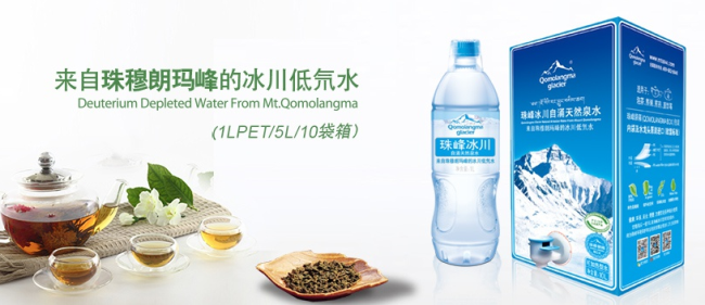 珠峰冰川食品包装设计欣赏(图2)