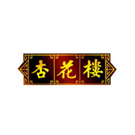 杏花楼食品包装设计欣赏(图1)