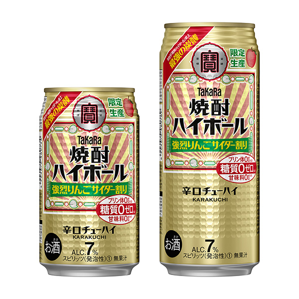 食品包装设计欣赏高球烧酒烈性苹果汽水兑宝酒造(图1)