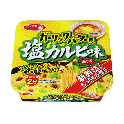 包装创意设计欣赏札幌一番黄油风味盐巴味炒面太阳食品(图1)
