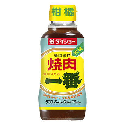 包装创意设计欣赏烤肉第一柑橘。(图1)