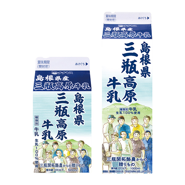 食品包装设计欣赏三瓶高原牛奶奇奇亚斯(图1)
