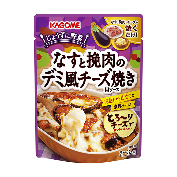 食品包装设计欣赏茄子和肉馅的德米风奶酪烤用酱可果美(图1)