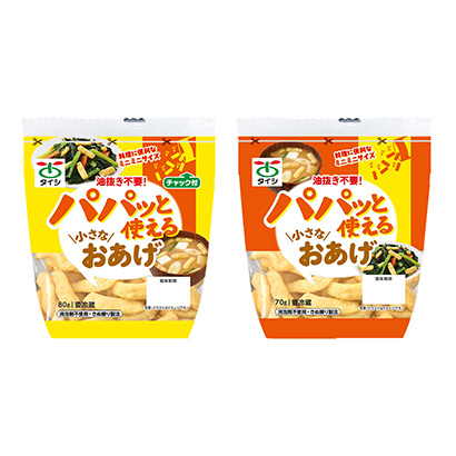 包装创意设计欣赏不需要抽油可以一下子使用的小辫子太子食品工业(图1)