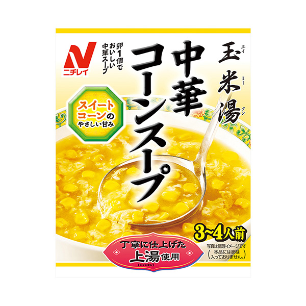 包装创意设计欣赏中华玉米汤无花果食品(图1)
