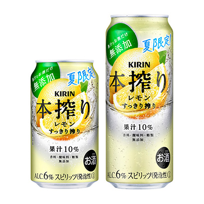 包装创意设计欣赏麒麟本榨郁金香柠檬爽口榨限时麒麟啤酒(图1)