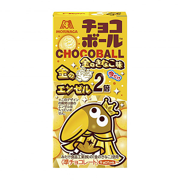 食品包装设计欣赏巧克力球金子的黄豆味森永制果(图1)