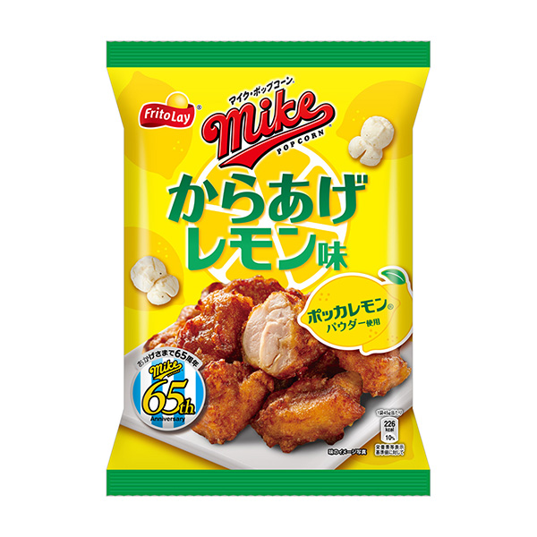 包装创意设计欣赏麦克风爆米花给你的柠檬味日本弗莱特(图1)