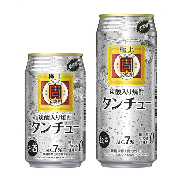包装设计公司推荐极上宝烧酒宝酒造包装设计欣赏(图1)