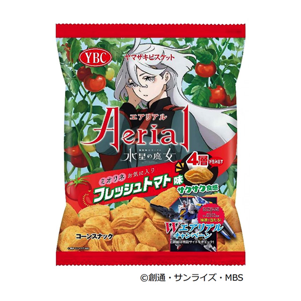 食品包装设计欣赏真实空气新鲜西红柿味山崎饼干包装设计欣赏(图1)