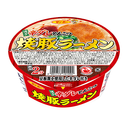 包装设计公司推荐烤猪拉面博多辣猪排三宝食品包装设计欣赏(图1)