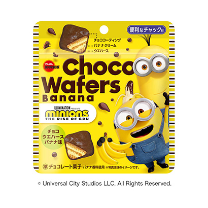 包装设计公司推荐巧克力薄片香蕉味迷你波旁包装设计欣赏(图1)
