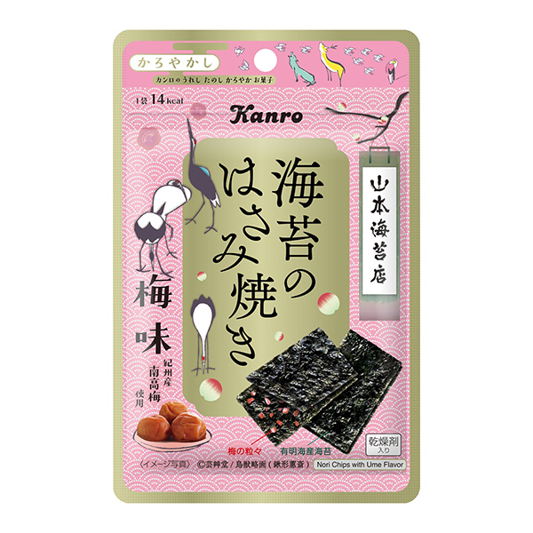 包装设计公司推荐紫菜剪刀烧梅味坎罗包装设计欣赏(图1) 包装设计公司推荐紫菜剪刀烧梅味坎罗包装设计欣赏(图1)