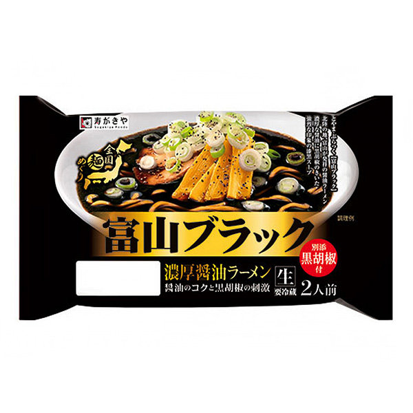 包装设计公司推荐全国面食富山黑寿司卷和食品包装设计欣赏(图1)