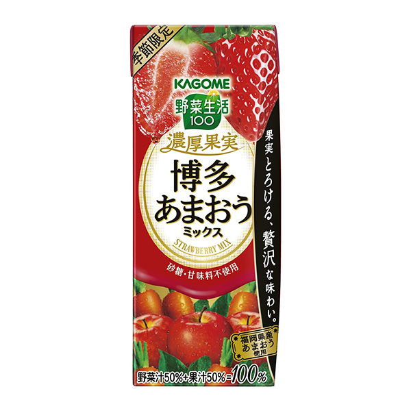 食品包装设计欣赏蔬菜生活浓厚果实博多美味混合可果美包装设计欣赏(图1)