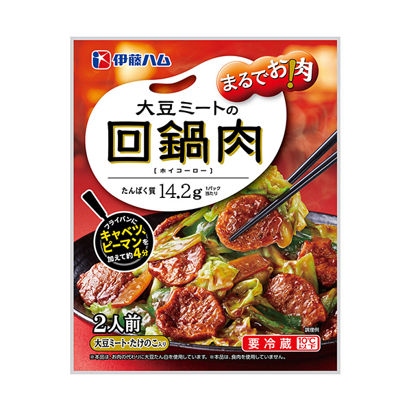 包装设计公司推荐简直就是肉大豆肉丸回锅肉伊藤火腿包装设计欣赏(图1)