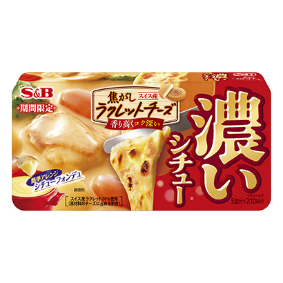 包装设计公司推荐浓炖菜焦脆奶酪埃斯比食品包装设计欣赏(图1)