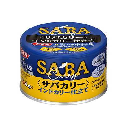 包装设计公司推荐青花鱼印度咖喱精加工清水食品包装设计欣赏(图1)