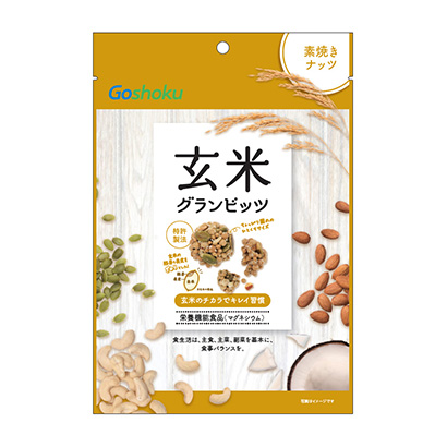 包装设计公司推荐糙米格兰维茨素烧坚果合食包装设计欣赏(图1)