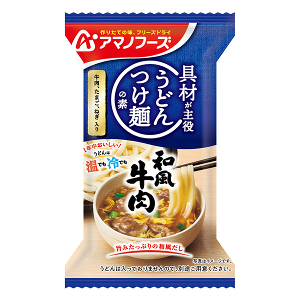 包装设计公司推荐乌冬面的素日式牛肉朝日集团食品包装设计欣赏(图1)