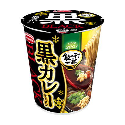包装设计公司推荐喝干的一杯黑咖喱拉面王牌厨师包装设计欣赏(图1)