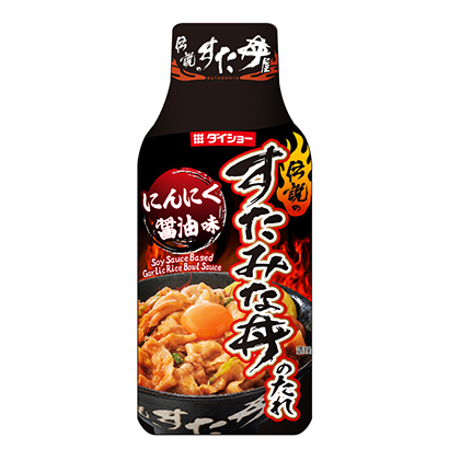 包装设计公司推荐传说中的寿司盖饭店监修的大家盖饭的汤汁包装设计欣赏(图1)