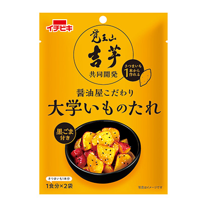 包装设计公司推荐吉芋共同开发大学水果最讨厌包装设计欣赏(图1)