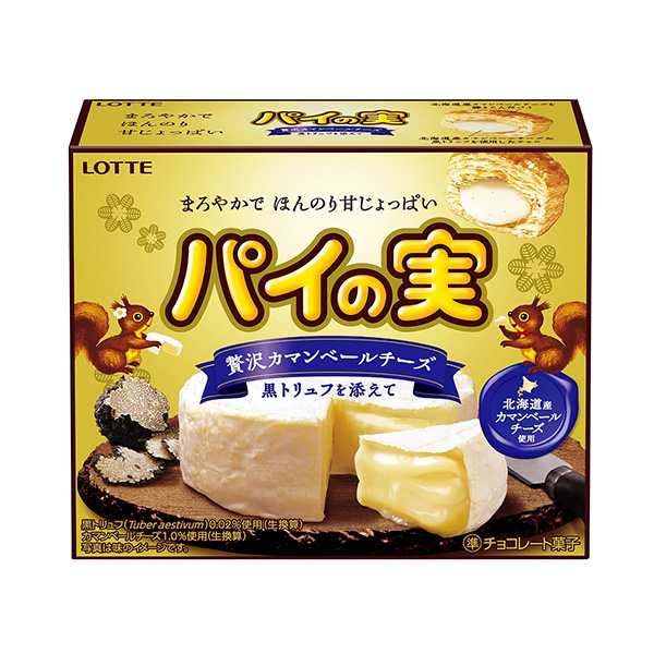 食品包装设计欣赏馅饼的果实奢侈卡曼贝尔奶酪添加黑松露乐天包装设计欣赏(图1)