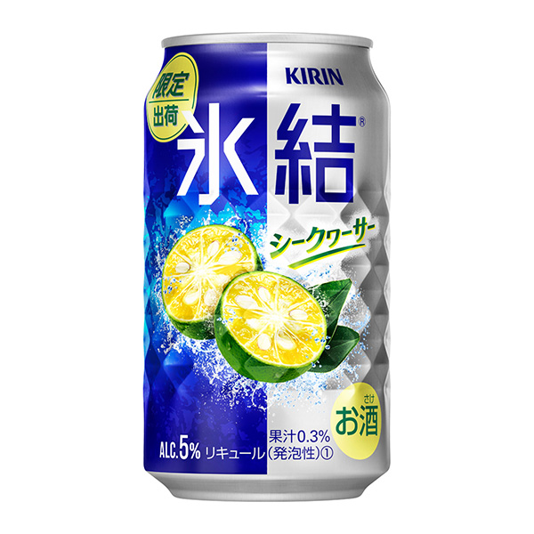 包装设计公司推荐麒麟冰结搜寻机限时麒麟啤酒包装设计欣赏(图1)