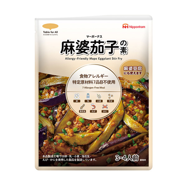 食品包装设计欣赏麻婆茄子的素火腿包装设计欣赏(图1)
